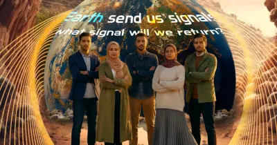 تصميم ليوم البيئة العالمى