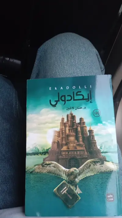 بورسعيد مصر