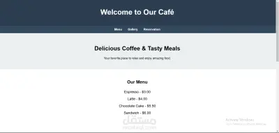 وصف صفحة ويب لمقهى - تصميم متكامل وجذاب