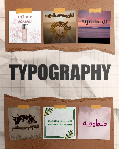الخط العربي