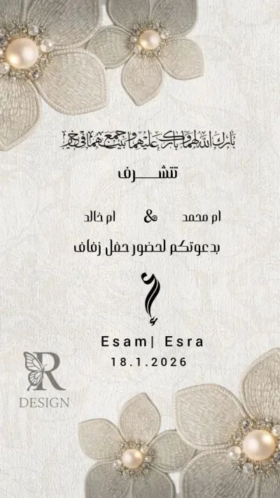 خدمات تصميم إبداعية شاملة لجميع احتياجاتك