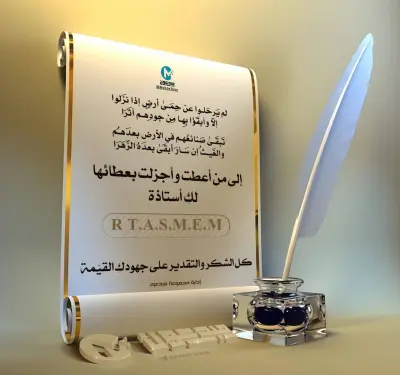 خدمات تصميم إبداعية شاملة لجميع احتياجاتك