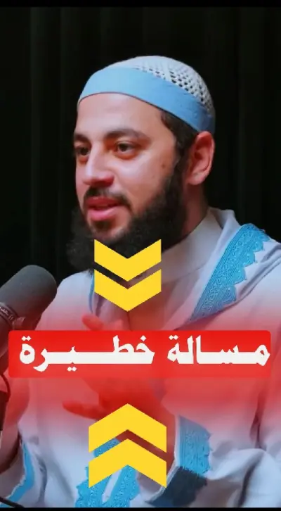فيديو ديني توعوي