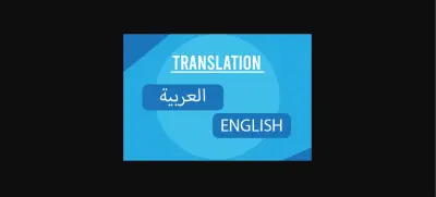 ترجمه المنشورات بطريقه احترافيه
