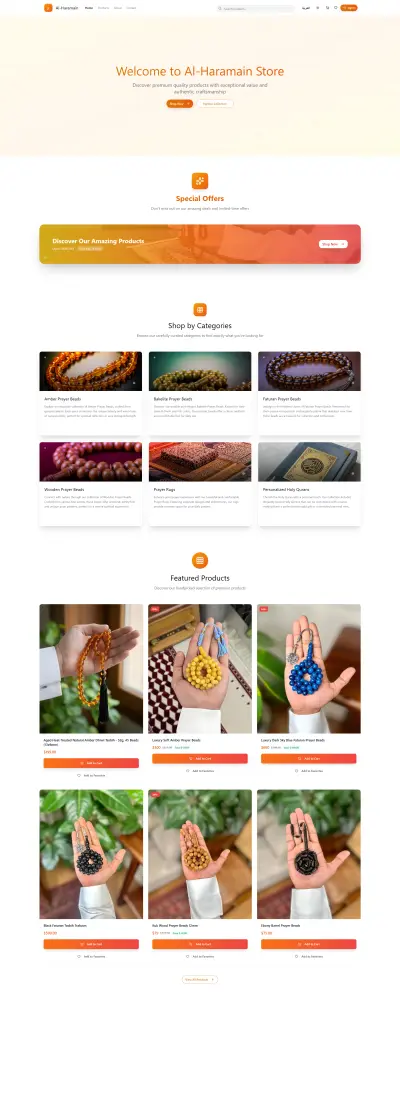منصة تجارة إلكترونية متكاملة باستخدام Laravel و React