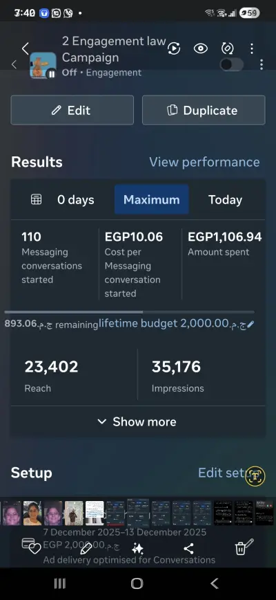 عمل حملات اعلانية