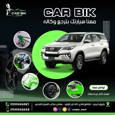 معرض أعمالي في تصميمات السوشيال ميديا وحملات الإعلانات - Portfolio Showcase | Selected Social Media Campaigns