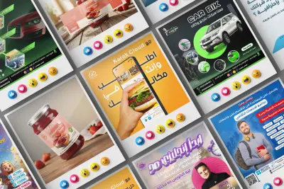 معرض أعمالي في تصميمات السوشيال ميديا وحملات الإعلانات - Portfolio Showcase | Selected Social Media Campaigns