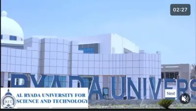 system university by gui