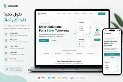 Landing Page بأي تصميم تحتاجه