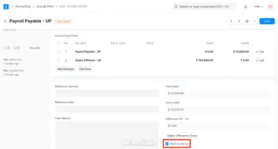 ضبط وإعداد ERPNext لإدارة شركتك باحتراف