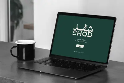 تطبيق لمساعدة السوريين على التحويل من العملة القديمة إلى الجديدة SHQD