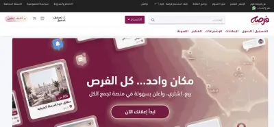 Forsaah.com Wordpress Site