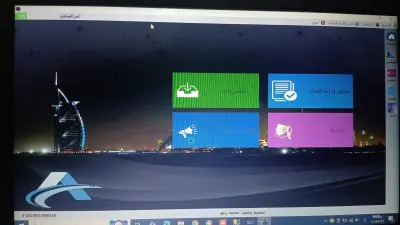 اعداد وتصميم البرامج