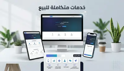 تصميم صفحة هبوط احترافية لمجالات التسويق الرقمي.