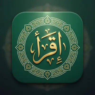 تطبيق اقرأ