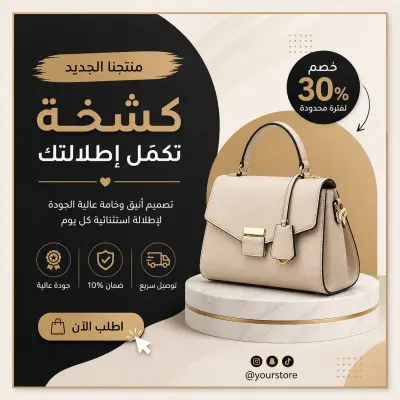 مصمم ازياء