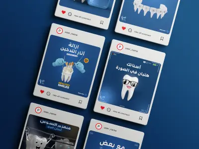 تصميم اعلان سوشيال ميديا