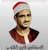 زاوية دهشور