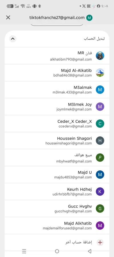 Gmail accounts