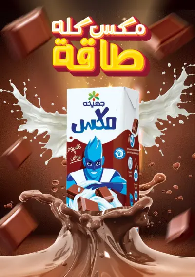 مصمم جرافيك