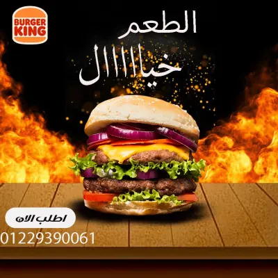 جرافيك ديزاين
