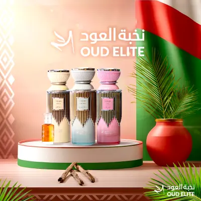 تصميم موشن جرافيك – شركة نخبة العود | اليوم الوطني في عُمان