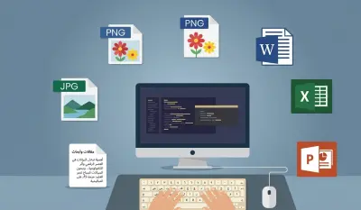 سأقوم بإدخال البيانات وكتابتها على Word وPowerPoint بدقة وسرعة