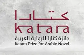 كتابة رواية ترشحت لجائزة كتارا