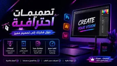 تصميم شعار ل جميع الشركات و الجيم و المطاعم