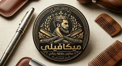 تصميم بوستر ب اسم ميكافيلى