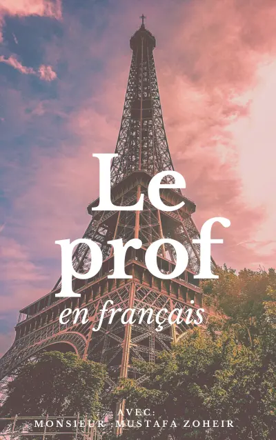 الشعار هو عبارةٌ عن صورةٍ أو رسمةٍ بصريةٍ إيضاحيةٍ، وهو الوجه المحدد الذي يتمّ من خلاله التعرف على شخصٍ ما أو مؤسسةٍ أو شركة أو منتج، ويتكون الشعار من رمزٍ أو اسمٍ، أو حروفٍ مختصرة، أو رسمٍ تعبيري، او يجمع بين الحروف والرموز.