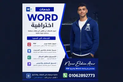 مهندس كلية حاسبات ومعلومات