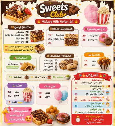 تصميم بوستات،  لوجو ،سوشيال ميديا احترافية باستخدام Canva"