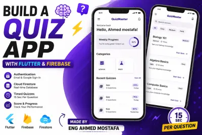 تطبيق اختبارات ذكي مع Firebase وتتبع النتائج (Quiz Master) || Flutter