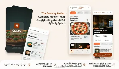 Restaurant Management System لإدارة الطلبات والفواتير