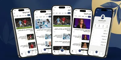 تطبيق إخباري ذكي بـ Flutter