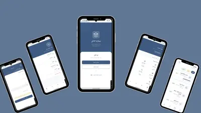 Smart Digital Path