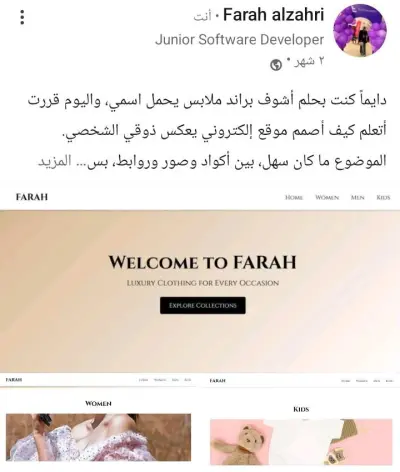 تصميم وتطوير واجهة موقع إلكتروني احترافي