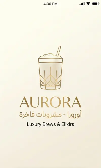 تطوير واجهات متجر إلكتروني للمشروبات