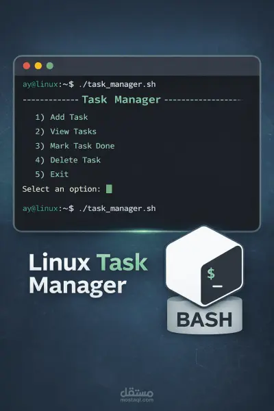 صورة العمل Linux Task Manager باستخدام Bash Script