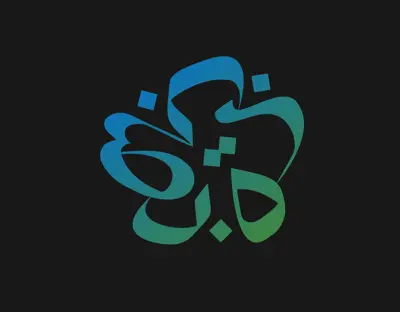 Baseera — هوية بصرية وشعار لعيادة علاج نفسي