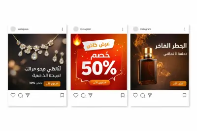 مصمم جرافيك لبوستات إنستجرام وسناب باحترافية