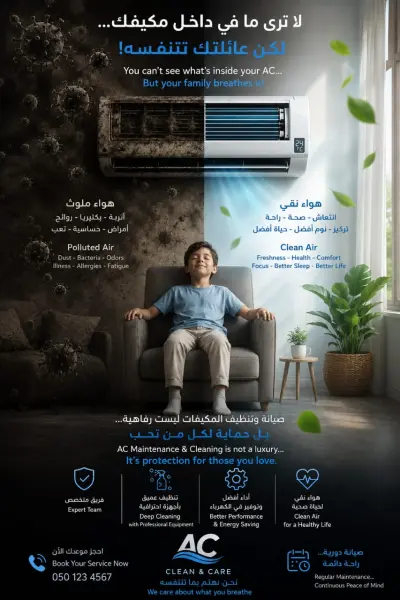 تصميم إعلان لشركة TAS