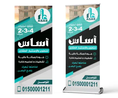 تصميم رول أب دعائي احترافي يجذب عملاءك