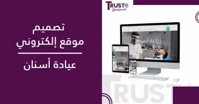 تم عمل موقع