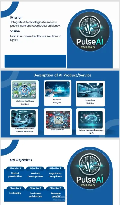 صورة العمل تطوير حل متكامل للرعاية الصحية باستخدام الذكاء الاصطناعي (Pulse AI)