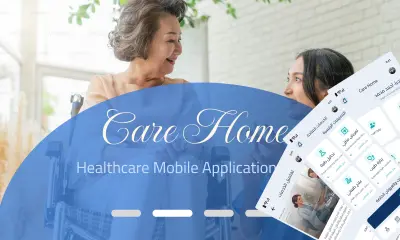 CareHome — الرعاية الموثوقة لحد باب بيتك