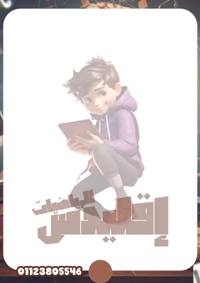 تصميم ورقة كتابة ملازم