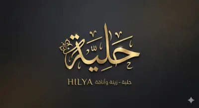 اعمل اعمل الوقت علي المواقع الاونلاين